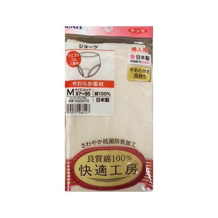 婦人　グンゼ　「快適工房」　ショーツ