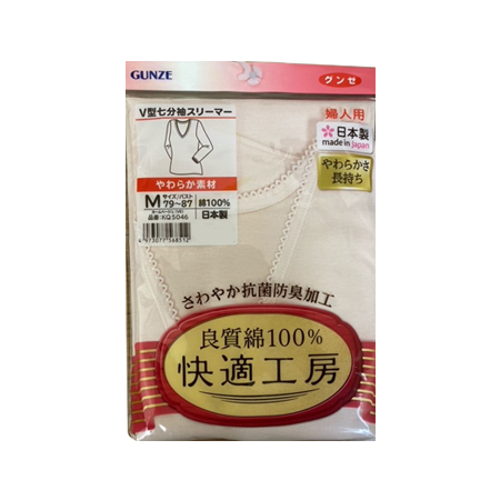 婦人　グンゼ　「快適工房」　Ｖ首7分袖