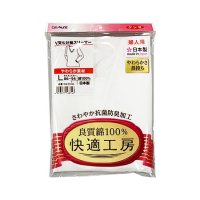 婦人　グンゼ　「快適工房」　Ｖ首7分袖