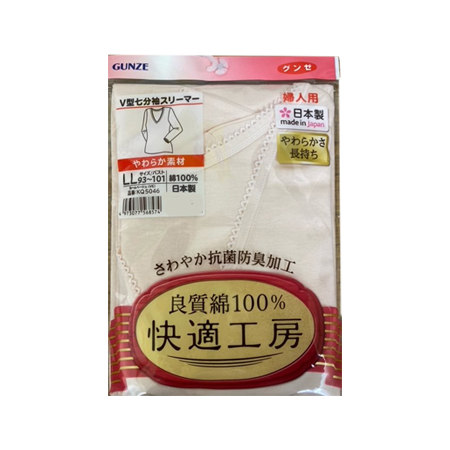 婦人　グンゼ　「快適工房」　Ｖ首7分袖