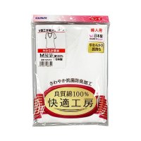 婦人　グンゼ　「快適工房」　Ｖ首３分袖シャツ