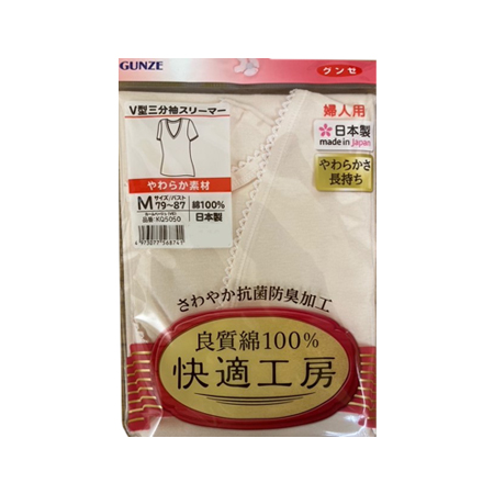 婦人　グンゼ　「快適工房」　Ｖ首３分袖シャツ