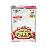 婦人　グンゼ　「快適工房」　Ｖ首３分袖シャツ