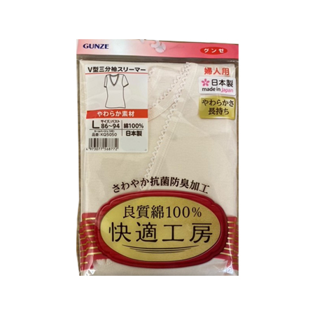 婦人　グンゼ　「快適工房」　Ｖ首３分袖シャツ