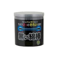 黒い綿棒 2WAYタイプ 200本