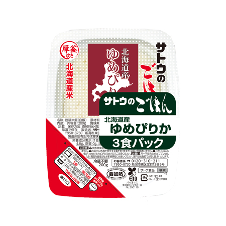 サトウのごはん 北海道産ゆめぴりか  3食パック