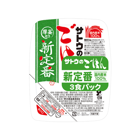 サトウ食品 サトウのごはん 新定番  200g×3食