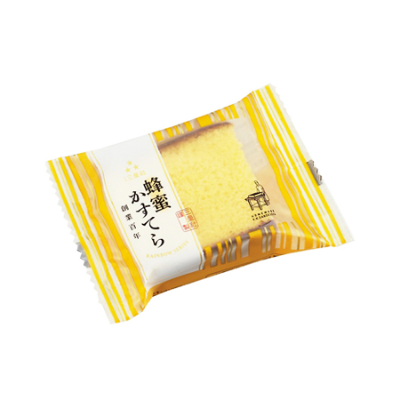 三星社 レインボーシリーズ 蜂蜜かすてら  1個入