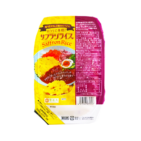 城北麺工 おうちで本格！サフランライス  180g