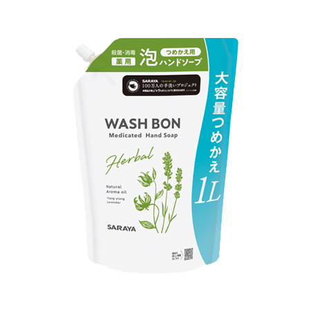 ウォシュボン ハーバル薬用ハンドソープ つめかえ 大 1L