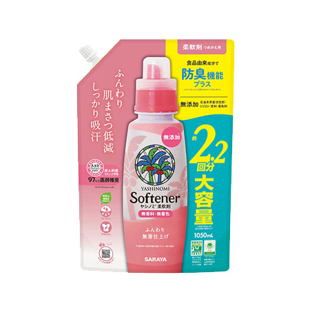 ヤシノミ柔軟剤 つめかえ