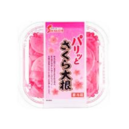 関口 パリッとさくら大根  120g