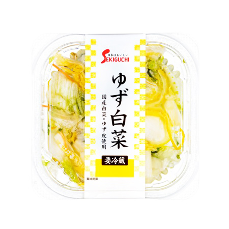 関口漬物 ゆず白菜  200g