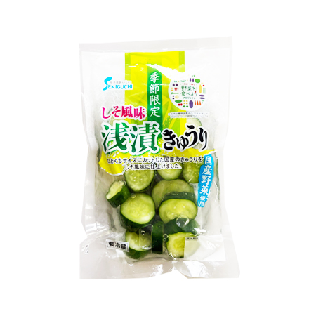 関口漬物 浅漬きゅうり　しそ風味  160g