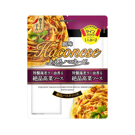 創味食品 あえるハコネーゼ 絶品高菜ソース  41g×2袋