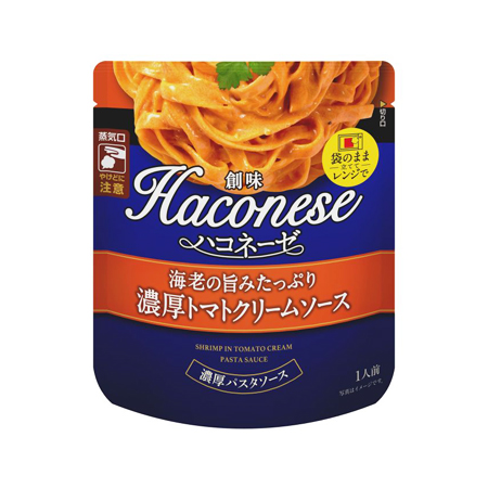創味食品 ハコネーゼ 海老トマトクリームソース  110g