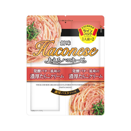 創味食品 あえるハコネーゼ 濃厚たらこクリーム  45g×2袋