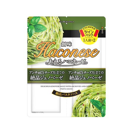 創味食品 あえるハコネーゼ 絶品ジェノベーゼ  35g×2袋