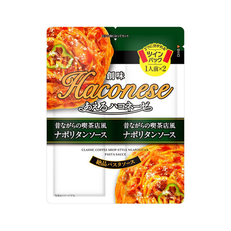 創味食品 あえるハコネーゼ 喫茶店風ナポリタンソース  62g×2袋