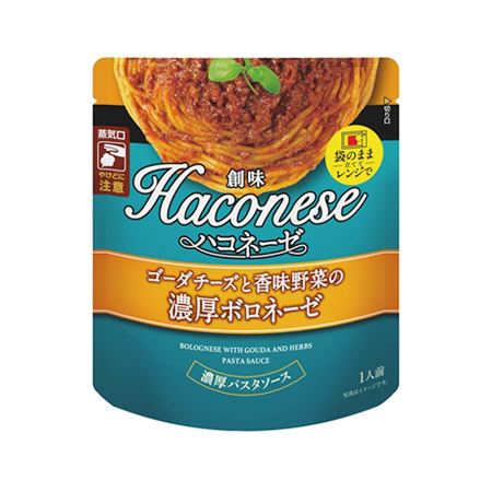 創味 ハコネーゼ ゴーダチーズと香味野菜の濃厚ボロネーゼ   110g