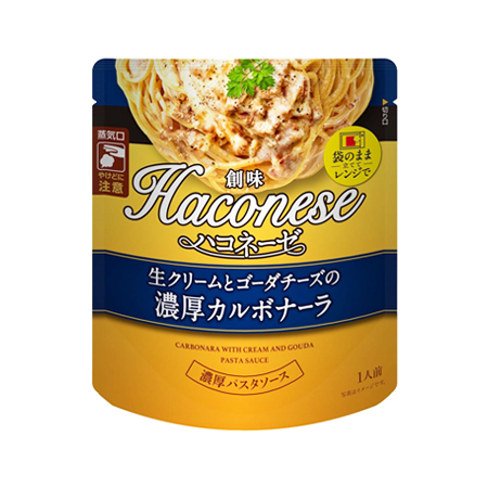 創味 ハコネーゼ 生クリームとゴーダチーズの濃厚カルボナーラ   115g