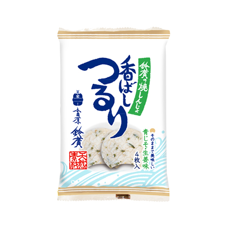 鈴廣の焼きしんじょ  4枚入