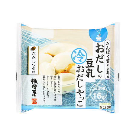 相模屋 たんぱく質のとれる おだしの豆乳冷おだしやっこ  1セット