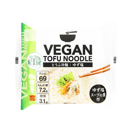 相模屋 VEGAN TOFU NOODLE ゆず塩  1セット