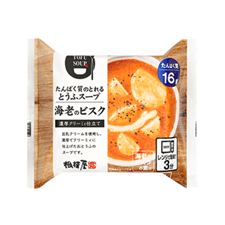 相模屋 とうふスープ 海老のビスク  １セット