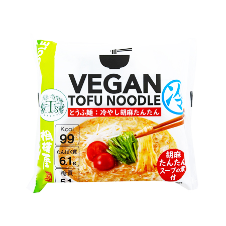 相模屋 VEGAN TOFU NOODLE 冷やし胡麻たんたん  1セット