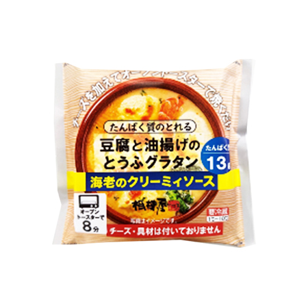 相模屋 豆腐と油揚げのとうふグラタン 海老のクリーミィソース  １セット