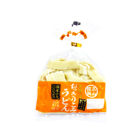 高山麺業 老舗の味 おっきりこみうどん  2人前