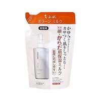 ちふれ ボラージミルク つめかえ 200ml