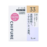 ちふれ UVパウダーファンデーション 33(オークル系) つめかえ 14g