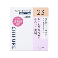ちふれ モイスチャーパウダーファンデーションN 23(ピンクオークル系) つめかえ 14g