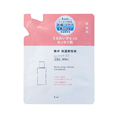 ちふれ 集中保湿美容液 N つめかえ 40ml