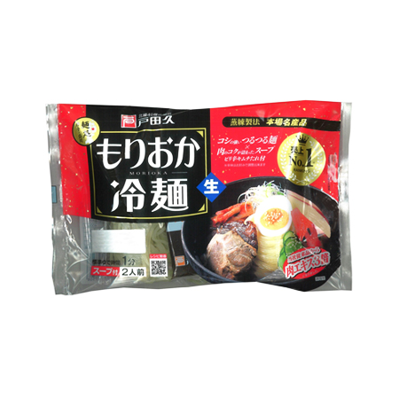 戸田久 もりおか冷麺  2人前
