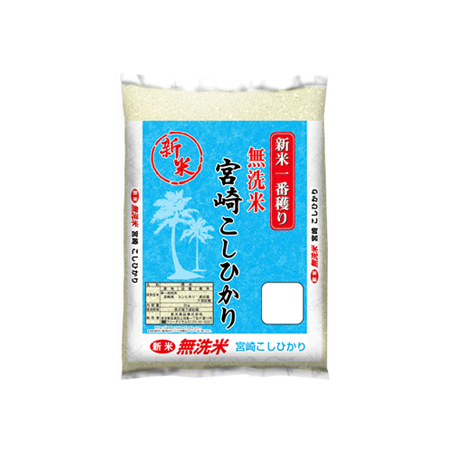 〔2025年度産〕無洗米 宮崎県産こしひかり 2kg