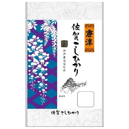 〔2025年産〕佐賀県産　こしひかり 2㎏