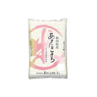 〔2025年産〕秋田県産あきたこまち 2kg