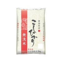 〔2025年産〕無洗米 新潟県産こしひかり 5kg