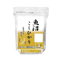 〔2025年産〕新潟県産魚沼こしひかり 900ｇ