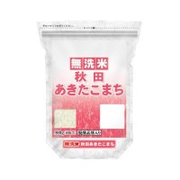 〔2025年産〕無洗米 秋田県産あきたこまち 900g