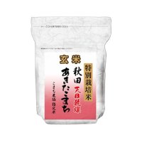 〔2025年産〕玄米 特別栽培米秋田あきたこまち  1kg