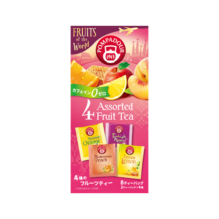 ポンパドール 4アソートフルーツティー  4種×2袋