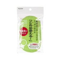 マーナ ニュースリム 食器洗いスポンジ 1個