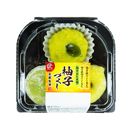 武蔵製菓 柚子づくし  3個入