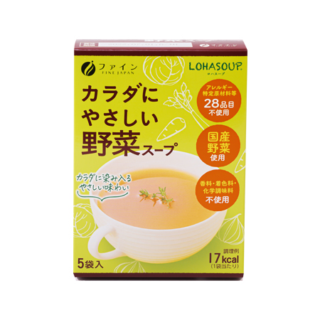 ファイン カラダにやさしい野菜スープ  5袋入