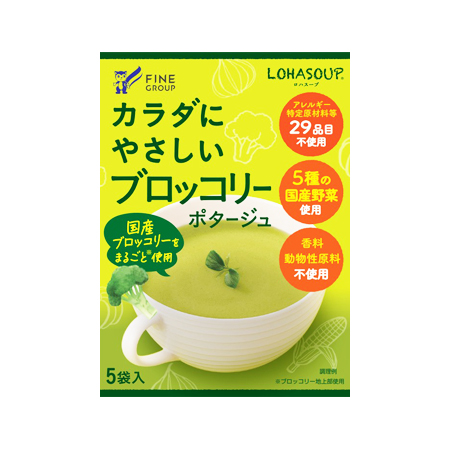 ファイン カラダにやさしいブロッコリーポタージュ  5袋