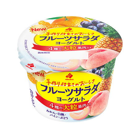 北海道乳業 フルーツサラダヨーグルト  130g